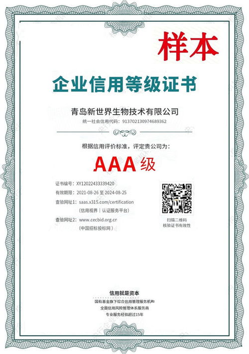 江西ISO認(rèn)證指南 華譽(yù)認(rèn)證免費(fèi)咨詢助力企業(yè)發(fā)展