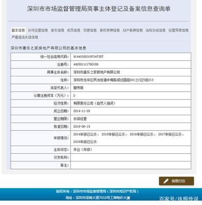 全面解析 你想要的金融公司執(zhí)照都在這里